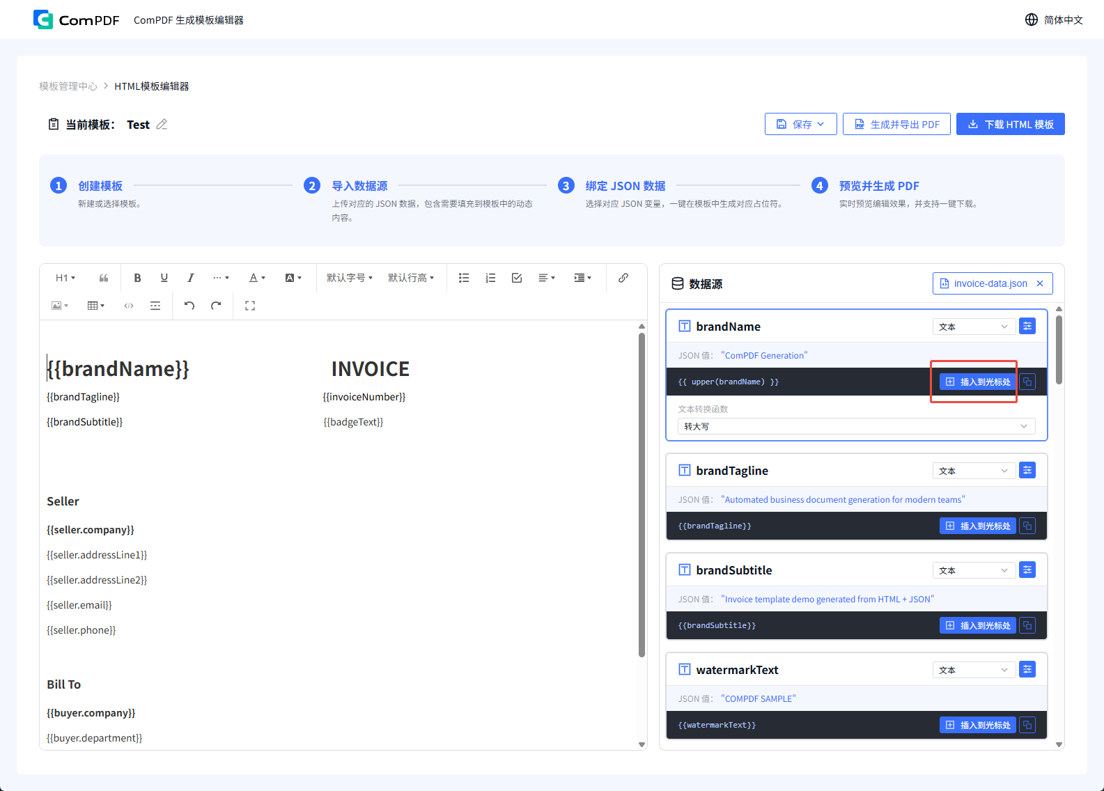 insert-placeholder