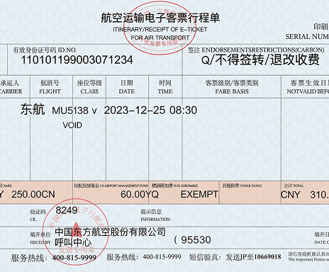 Bill of Lading
