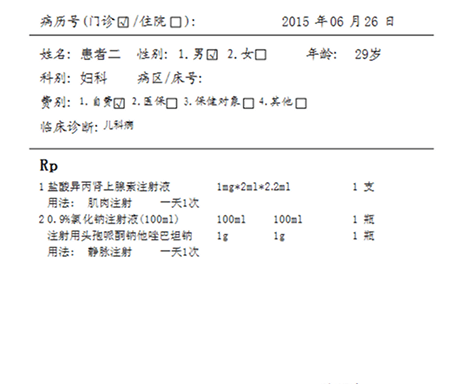 Medical Prescription